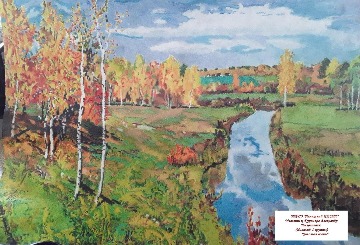 Приволжск Куренеов А.Н. 1i (1)